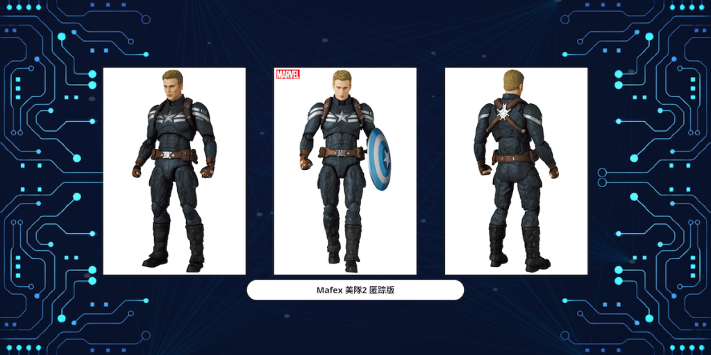 MAFEX CAPTAIN AMERICA (Stealth Suit)