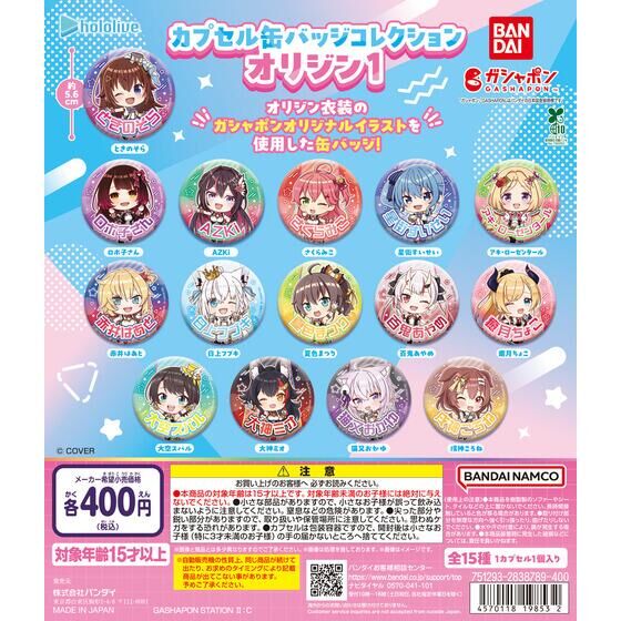 玩具新訊-2026-02-24