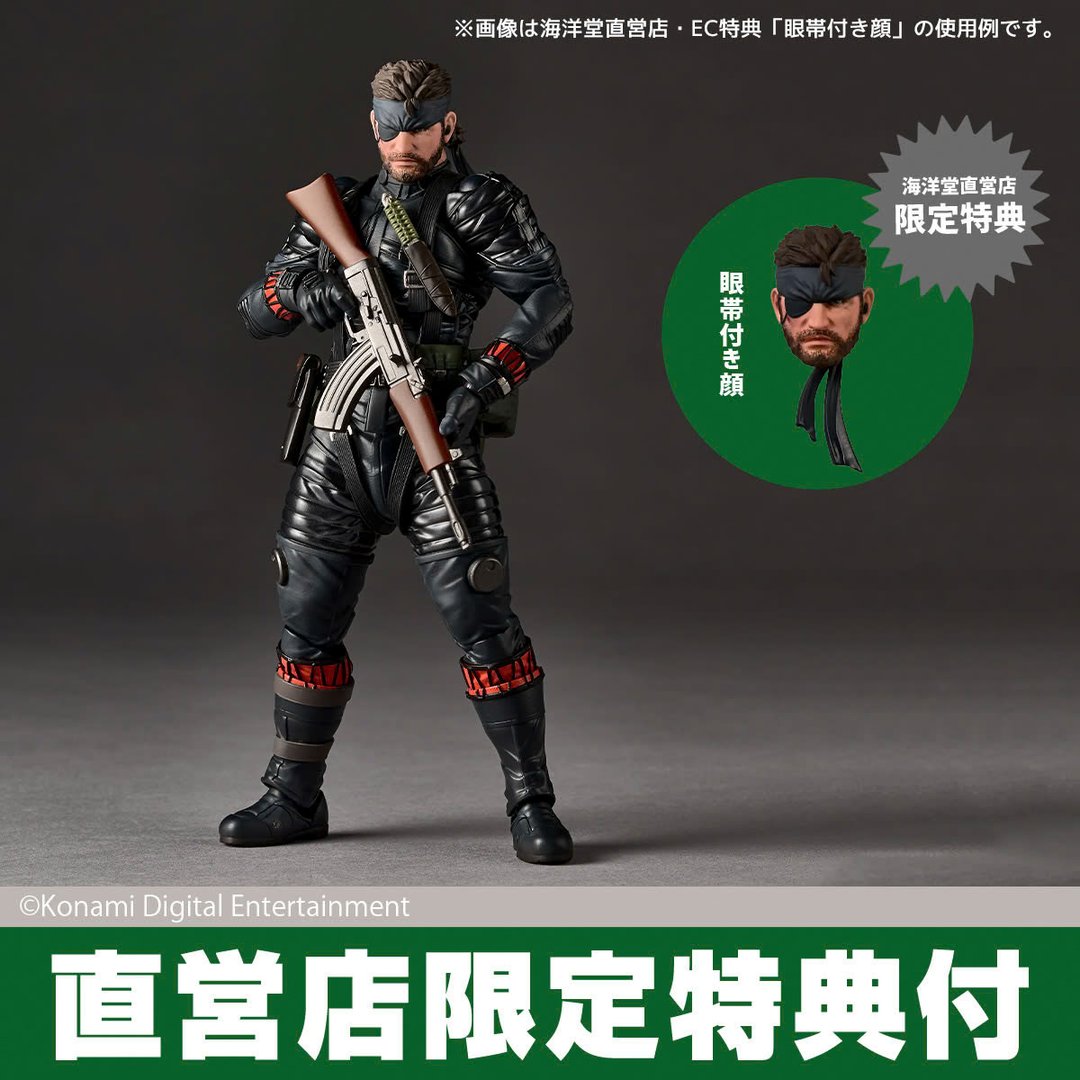 海洋堂 驚奇山口 Revoltech「裸蛇 潛行服 Ver.」（Metal Gear Solid Δ: Snake Eater）