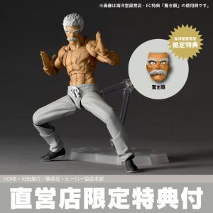 Revoltech Amazing Yamaguchi《一拳超人》銀牙（Silver Fang）