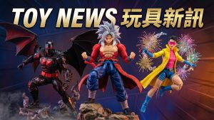 玩具新訊 2026-04-10：萬代 S.H.Figuarts 超級賽亞人4孫悟空、海洋堂地獄蝙蝠裝甲、MAFEX Jubilee