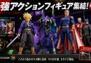 2026年4月玩具新訊特色圖片 - 萬代、海洋堂、MAFEX
