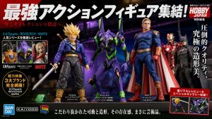 2026年4月玩具新訊特色圖片 - 萬代、海洋堂、MAFEX