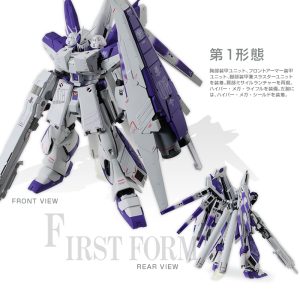 METAL BUILD Hi-ν Gundam HWS 擴充零件組