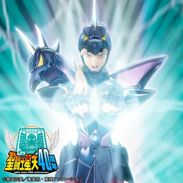 聖衣神話EX ALPHA DUBHE SIEGFRIED 40th Anniversary Ver.