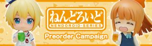 Nendoroid Shiroko*Terror